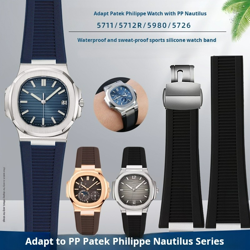 Patek Philippe Watch Nautilus - Voor Patek Philippe Nautilus 5711 5726