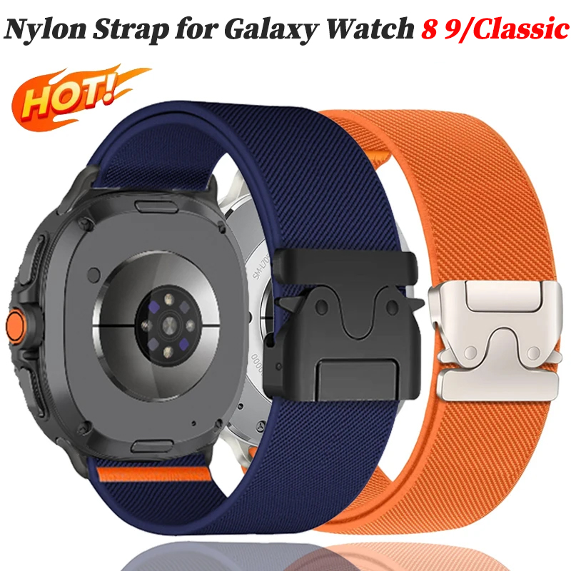 Parachute Strap Elastic - Parachute Nylon Band voor Samsung Galaxy