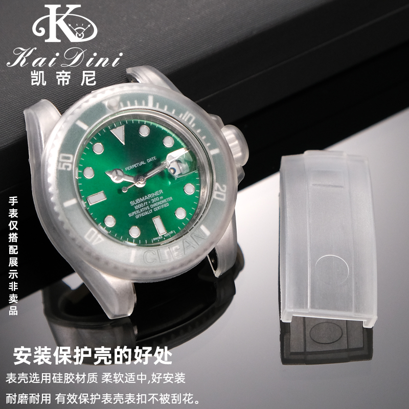 Bekijk beschermhoes Transparan - Rolex Watch Daytona recensie en prijs