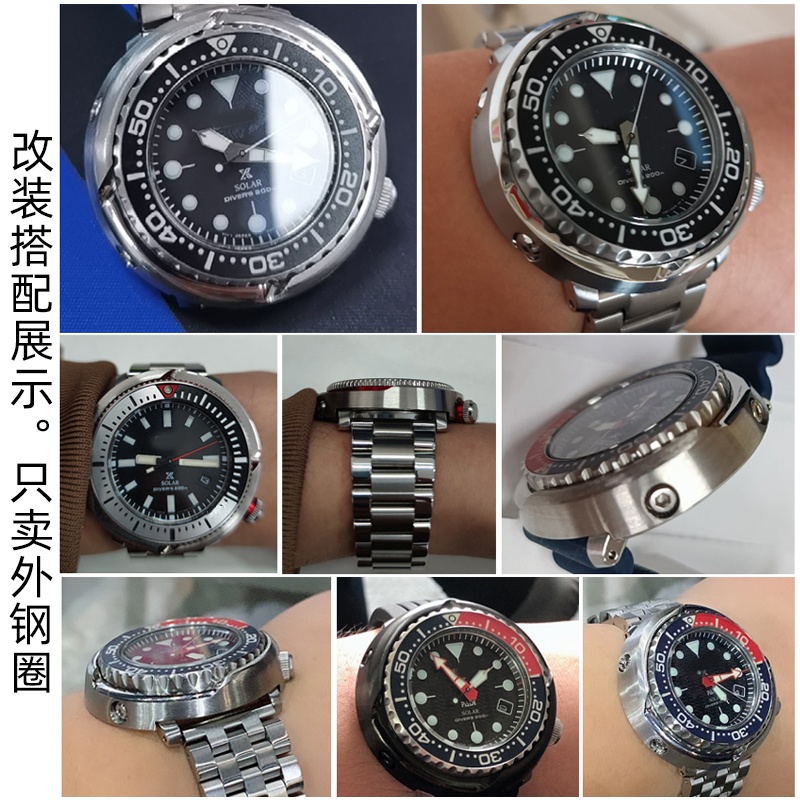 Horlogekast voor seiko Prospex - Seiko Watch Prospex recensie en prijs