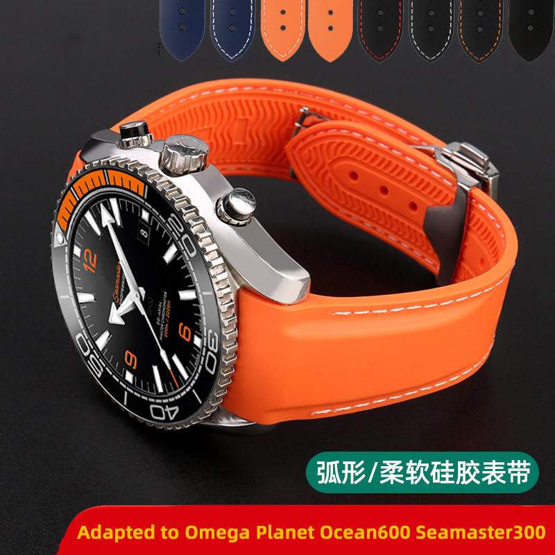 22 mm siliconen band voor Omeg - Omega Watch Seamaster recensie en prijs